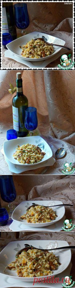 Ризотто с лисичками (Risotto de Chanterelles ) - кулинарный рецепт