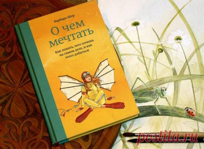 «Люди-сканеры»: инструкция по поиску собственного предназначения для тех, кто любит пробовать новое