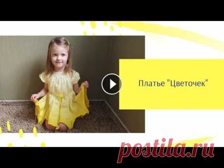 Как связать детское платье спицами "Цветочек" из Alize bella ombre batik Привет...