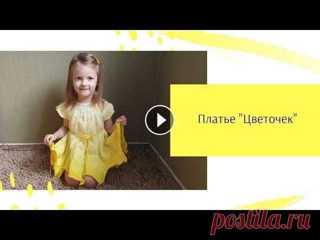 Как связать детское платье спицами 