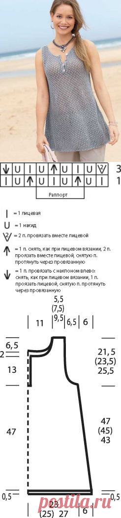 Свободный топ с сетчатым узором - схема вязания спицами. Вяжем Топы на Verena.ru