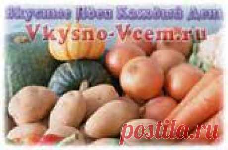Суповые заправки | Домашние заготовки | Вкусные Идеи Каждый День 
Бывает такое настроение, что готовить нет желание, но надо...
Вот тогда и приходят на помощь овощные заготовки для супов и борщей: закинул из баночки овощи и суп практически готов.