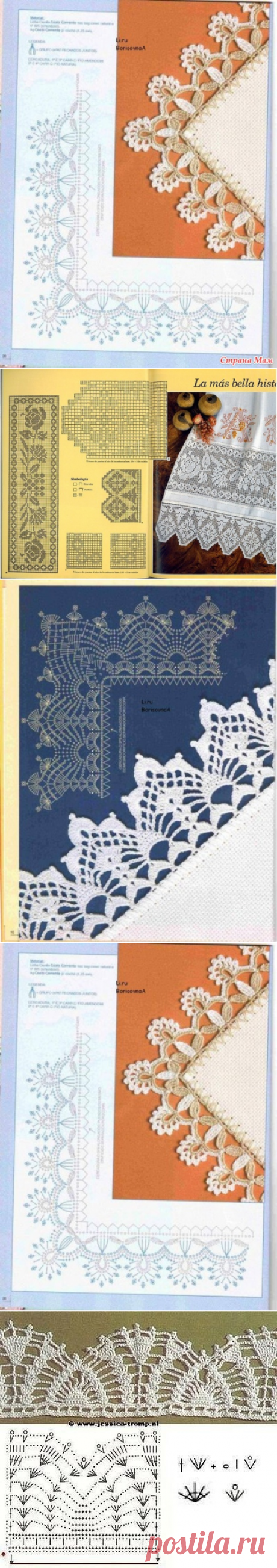 КРУЖЕВА ДЛЯ ОБВЯЗКИ - Все в ажуре... (вязание крючком) - Страна Мам