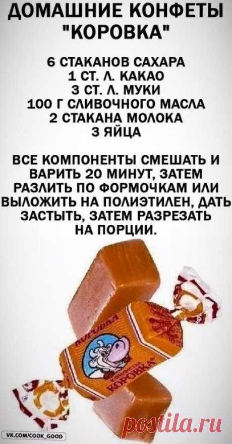🍕 Домашние рецепты с фото: Просто и вкусно ✔ | Группа на OK.ru | Вступай, читай, общайся в Одноклассниках!