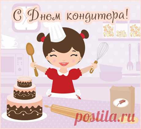 У тебя работа — сказка,
Ты — кондитер, мастер счастья,
Ведь спасут твои шедевры
От уныния и несчастья.