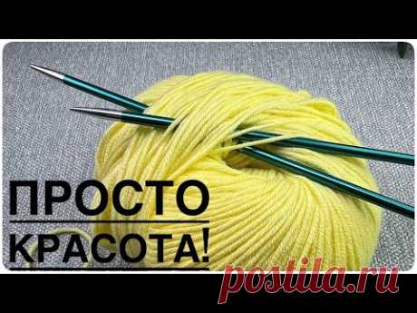 НАШЛА ЭТОТ УЗОР В СТАРОМ ЖУРНАЛЕ! ЭТО ИДЕАЛЬНЫЙ УЗОР СПИЦАМИ!