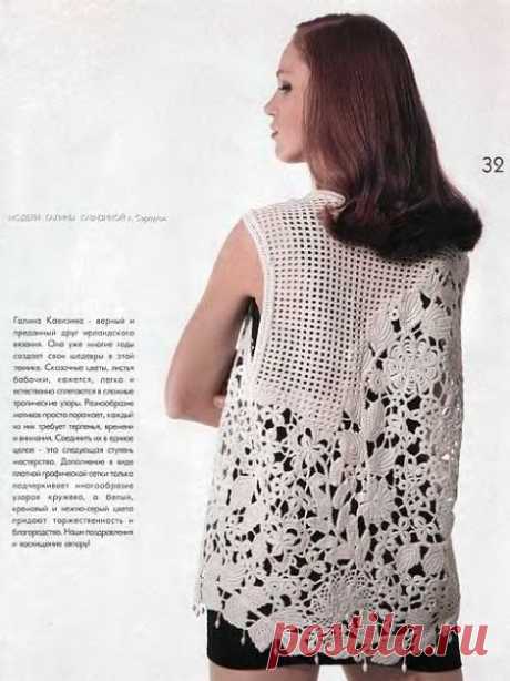 Irish crochet &: IRISH LACE VEST / JACKET