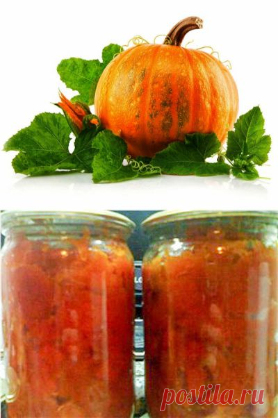 "Золотая" тыква, полезности и рецепты