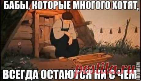 Классные фразы в картинках / Писец - приколы интернета