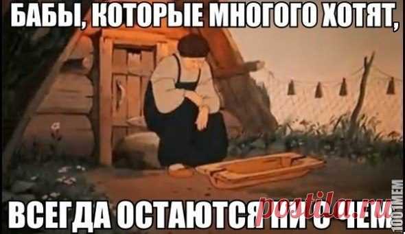 Классные фразы в картинках / Писец - приколы интернета
