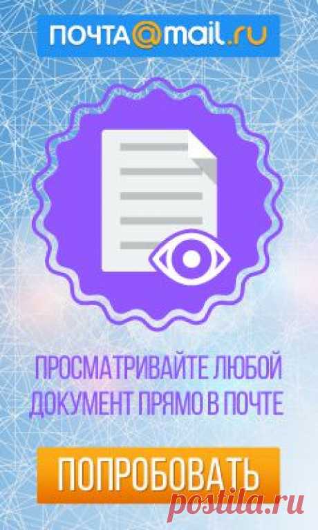 УПРАВЛЯЕМ РЕАЛЬНОСТЬЮ - &quot;АНГЕЛ В СЕРДЦЕ - Группы Мой Мир