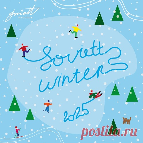 VA - Soviett Winter 2025, Pt. 1 free download mp3 music 320kbps