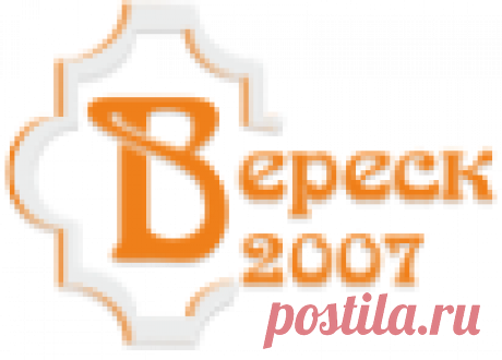 Інтернет-магазин Вереск-2007 Купити форми для балясин та ступенів від виробника ➤ Опт та роздріб ➤➤ Доставка Новою Поштою, Укрпоштою ☎ +380675663199.