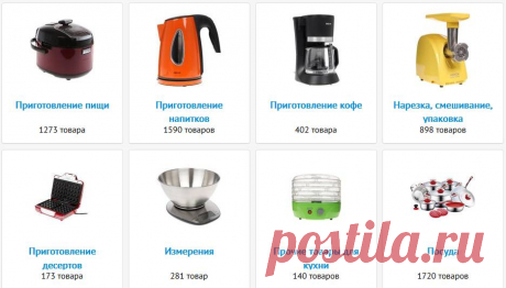 ДНС Саратов каталог товаров цены официальный сайт