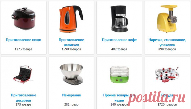 ДНС Саратов каталог товаров цены официальный сайт