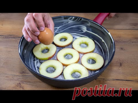 Яблочный пирог на сковороде с 1 яйцом, самый  известный рецепт Youtube!