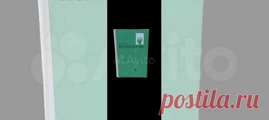 Учебник написан в соответствии с программой, утвержденной... купить в Москве | Авито Психология Рудик Петр Антонович: объявление о продаже в Москве на Авито. Учебник написан в соответствии с программой, утвержденной Комитетом по физической культуре и спорту при Совете Министров СССР. По сравнению с предыдущими изданиями, в настоящий учебник введены новые главы, многие материалы в нем значительно расширены и дополнены. Теоретические проблемы общей психологии и психологии сп...