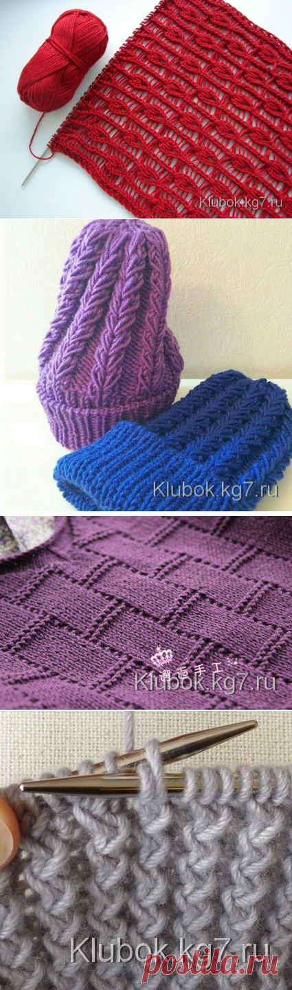 Узор | Клубок