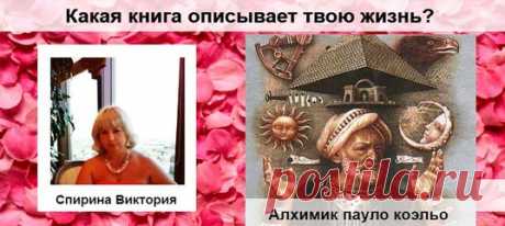 Виктория Спирина