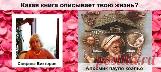 Виктория Спирина
