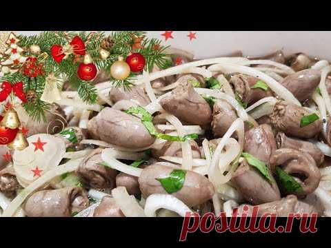 Просто БОМБИЧЕСКАЯ ХОЛОДНАЯ ЗАКУСКА 💥 Улетает БЫСТРЕЙ ЧЕМ СЕМЕЧКИ 💥 Маринованные КУРИНЫЕ СЕРДЕЧКИ