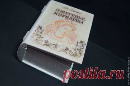 Купить шкатулка в технике декупаж "Ожерелье королевы" - бежевый, шкатулка, книга, история, ожерелье, Декупаж