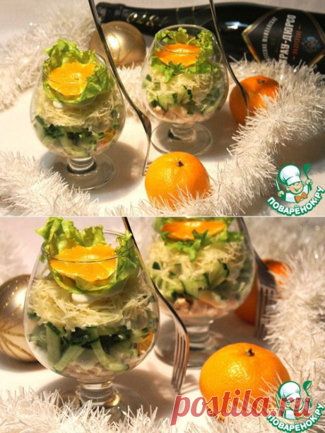 Новогодний салат &quot;Романтика&quot; - кулинарный рецепт