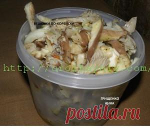 Вешенки по-корейски