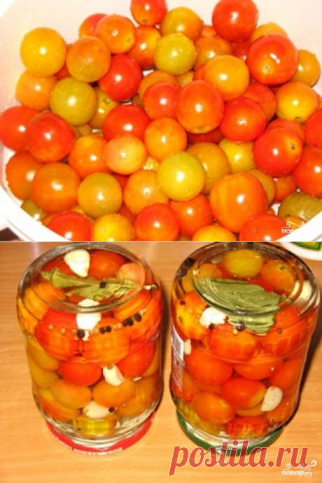Маринованные помидоры черри - пошаговый кулинарный рецепт на Повар.ру