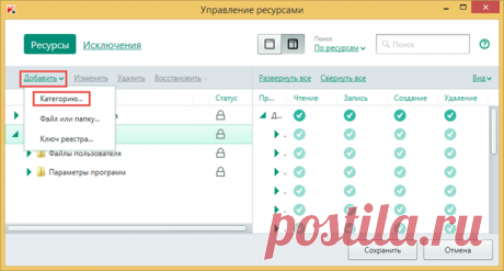 Защита от программ-шифровальщиков в Kaspersky Internet Security 2017