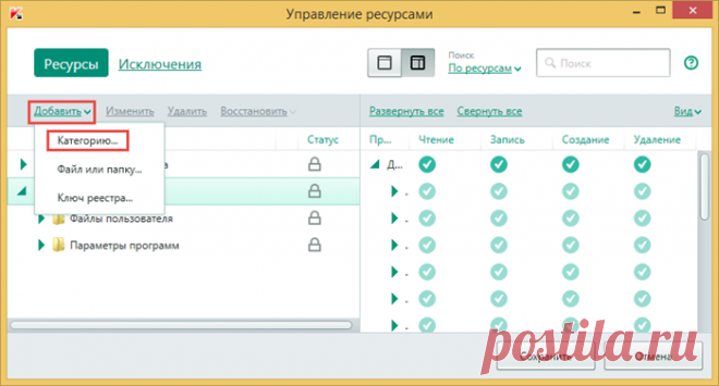 Защита от программ-шифровальщиков в Kaspersky Internet Security 2017