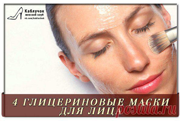 Женский клуб "Каблучок" | ВКонтакте