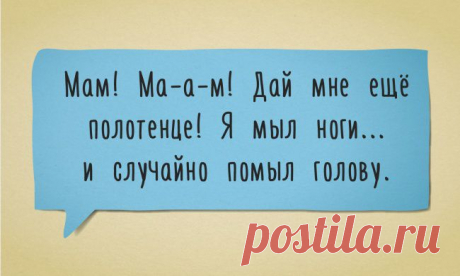 Детской мудрости пост