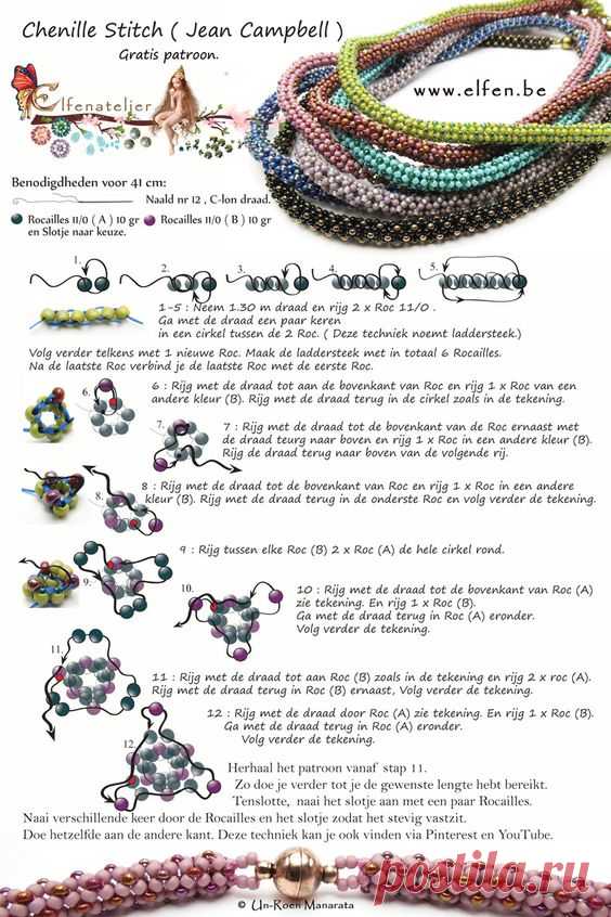 (3) Elfenatelier | Bead