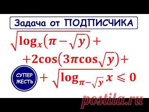 Задача от подписчика - только для ПРОДВИНУТЫХ