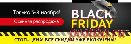 М.Видео - интернет-магазин бытовой техники и электроники. - Black Friday – осенняя распродажа - Санкт-Петербург