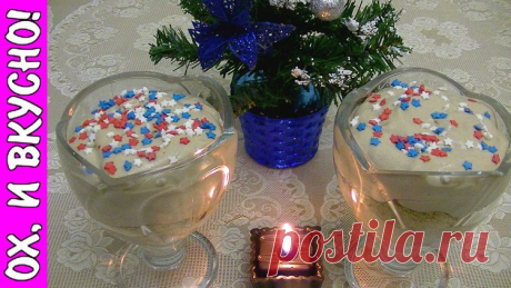Десерт. Новогодний рецепт. Мусс из маскарпоне с печеньем - Простые рецепты Овкусе.ру