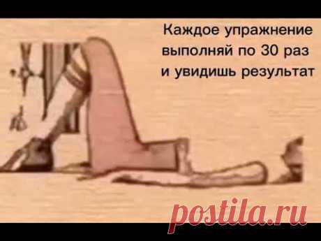 доброе утро(упражнение на каждый день)