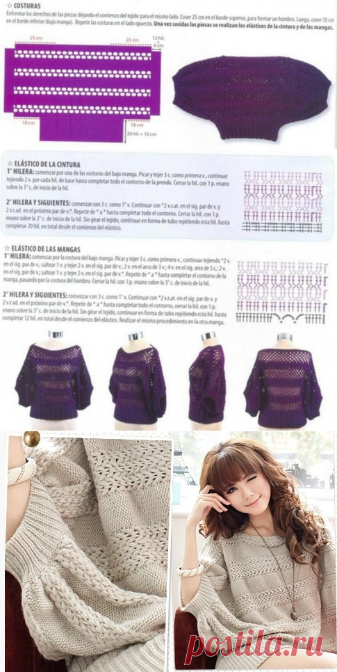 Стильная туника спицами с поперечными полосами