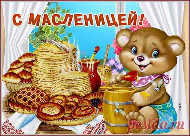 Очаровательная картинка с Масленицей НАЖМИТЕ здесь, чтобы открыть