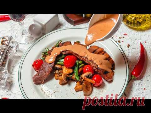 Вот так нужно готовить Говяжий Язык - Можно есть губами!