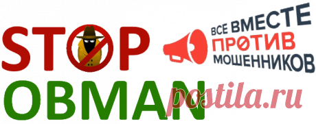 Проверенный способ заработка без обмана! Проверено! Платит!