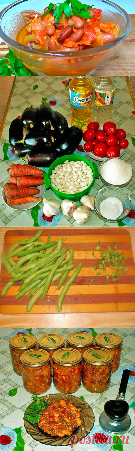 6 рецептов очень вкусного САЛАТА из ФАСОЛИ на зиму: и на закуску, и в борщ