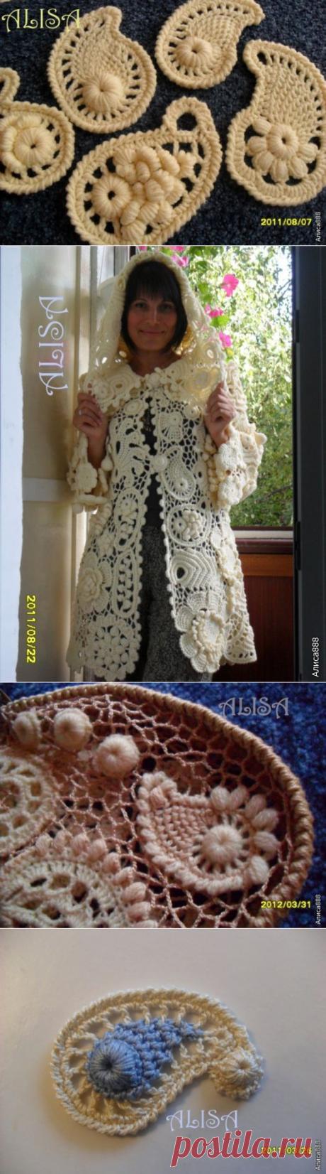 *АЛИСА* МОИ ПЕЙСЛИ......