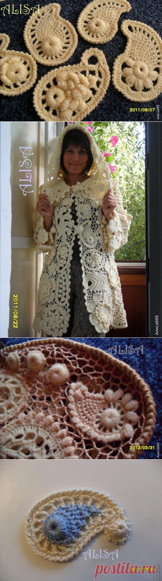 *АЛИСА* МОИ ПЕЙСЛИ......