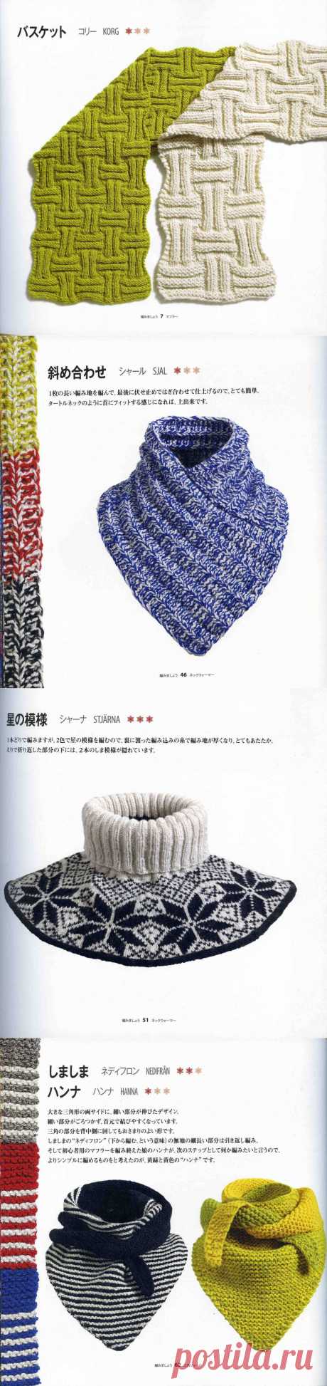 Журнал Knit from Sweden. классические теплые шарфы, манишки, капюшоны