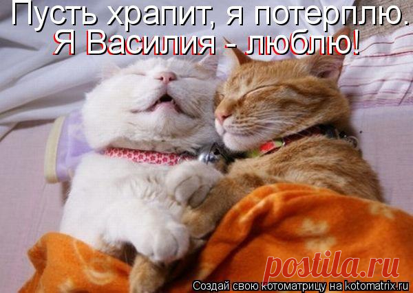 СПОКОЙНОЙ НОЧИ, ДОБРЫХ И ПРИЯТНЫХ СНОВ!!!!!
Звездочки небесные,
Светят в темноте,
А одна чудесная светит
Лишь тебе!
Глазки закрываются,
Ночка за окном!
Пусть тебе приснится
Самый сладкий сон!