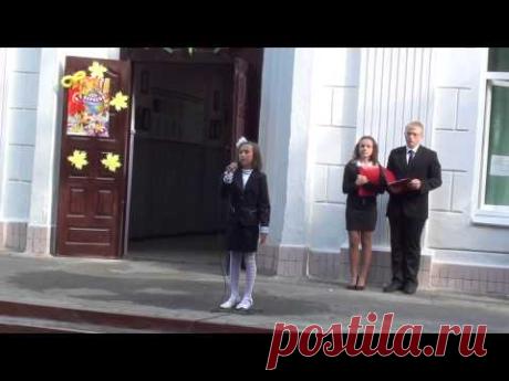 Первый раз в первый класс детвора шагает - YouTube