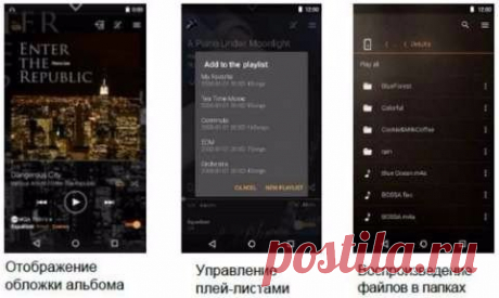 Android-плеер Pioneer XDP-300R с двумя ЦАП представлен в России Компания Pioneer представила новый цифровой аудиоплеер с поддержкой аудио высокого разрешения XDP-300R. Он способен воспроизводить аудиофайлы DSD до 11,2 МГц, FLAC/WAV до 24 бит / 384 кГц, а также нового формата высокого разрешения MQA. Кроме этого, в плеере установлены двойной цифро-аналоговый преобразователь SABRE от ESS и усилители SABRE 9601K на выходе, а также полностью балансная схема усилительного тракта. Работает Pioneer…