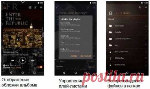 Android-плеер Pioneer XDP-300R с двумя ЦАП представлен в России Компания Pioneer представила новый цифровой аудиоплеер с поддержкой аудио высокого разрешения XDP-300R. Он способен воспроизводить аудиофайлы DSD до 11,2 МГц, FLAC/WAV до 24 бит / 384 кГц, а также нового формата высокого разрешения MQA. Кроме этого, в плеере установлены двойной цифро-аналоговый преобразователь SABRE от ESS и усилители SABRE 9601K на выходе, а также полностью балансная схема усилительного тракта. Работает Pioneer…